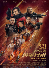 国产成人综合在线
